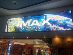 -万达影城(金牛万达广场激光IMAX店)
