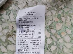 -皇上皇(北京路店)