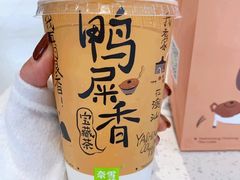 -奈雪的茶(太原茂业天地店)