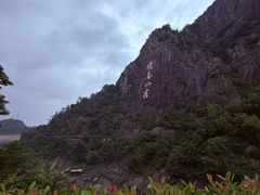 -天台山琼台仙谷景区