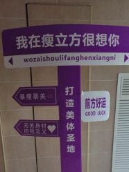-瘦立方身材管理中心