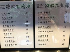 -茶月山·潮汕茶店(天河北店)
