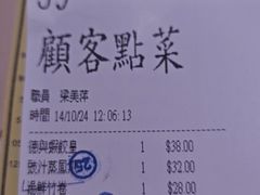 -港澳德兴火锅海鲜酒家(殷皇子店)