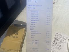 -御宝轩(益丰·外滩源店)