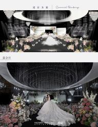 -豪门婚礼策划