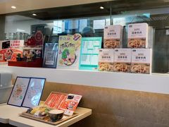 -吉野家(上亿广场店)