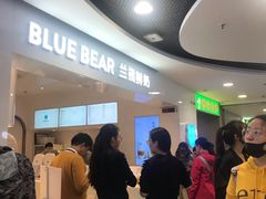 等位区-兰熊鲜奶(西直门凯德mall店)
