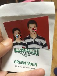 -绿皮火车照相馆 婚纱照旅拍(厦门店)