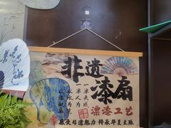 -了凡国风主题茶馆·咖啡(武侯祠锦里店)