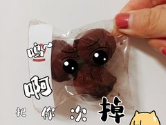 -MEEBO KAFEE米咖焙坊(虹桥路店)