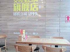 -海盗虾饭·剥好的小龙虾饭(SOHO尚都店)