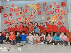 -徐汇区陇龙幼稚园