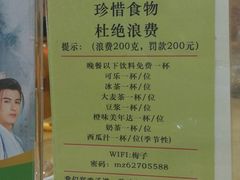 -桃屋日本料理(清华科技园店)
