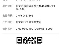-北京A·C·Embassy酒店(三里屯工人体育场地铁站店)
