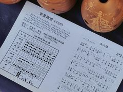-关中书院