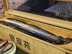 -银座苑烧肉酒场·烤活鳗(仙霞路店)
