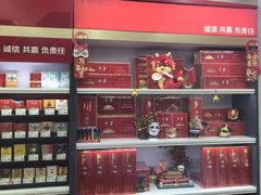 -海烟烟行(安远路店)