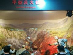 -中国人民抗日战争纪念馆