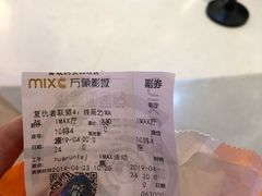 -万象影城(深圳布吉万象汇IMAX店)