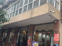 -煲煲掂风味煲仔饭餐厅(西区店)