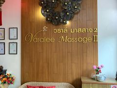 -新月水疗保健中心(2号店)