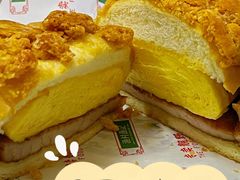 滑蛋猪扒包-渔记茶餐厅(渔村店)