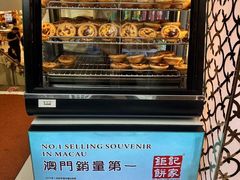 -钜记手信(大三巴街店)
