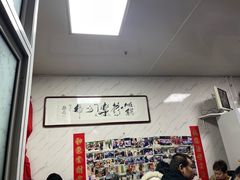 -大姨捞面(新安花园店)