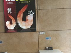 -如意馄饨(尹山湖店)