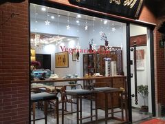 门面-功德林净素食品专卖店(五原路店)