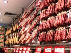 -皇上皇腊味店(下九路店)