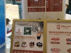 -西村叔叔的店(黄岛青医附院店)