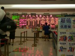 -南宁时代电影大世界(CGS激光中国巨幕)