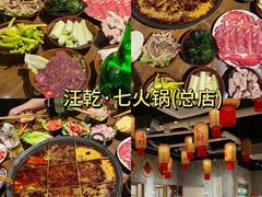 -麻大侠老火锅(巴国城店)