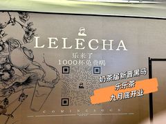 -吾悦广场(南京鼓楼店)