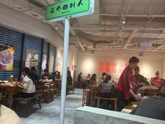 -三个四川人火锅(华联商厦店)