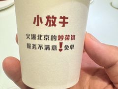 -小放牛炒菜馆(长安万达店)