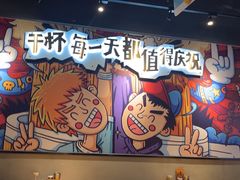 -木屋烧烤(龙岗龙城万科里店)