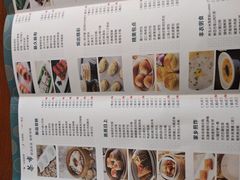 菜单-悦雅居·老广州老味道(长湖店)