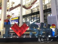 -上海世茂广场(南京东路店)