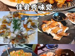 -德尚煌·顺德菜(誉山悠方天地店)