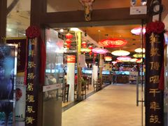 门面-横沥牛庄(总店)