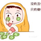 性价比超高🍎 皮肤医美推荐❗❗