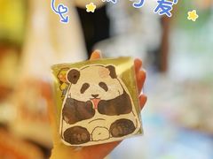 -轩客会(熊猫书店)