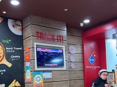 -达美乐比萨(文三路店)