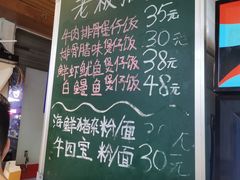 -嘉华小吃(蛇口市场店)