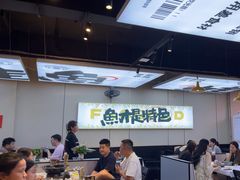 -蛙老爹·蜀香美蛙鱼头(王家湾店)