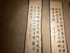 -帝一铭家宴(板塘店)