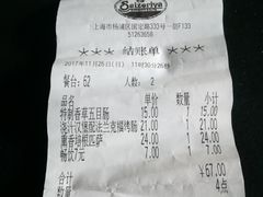 -萨莉亚意式餐厅(三号湾广场店)