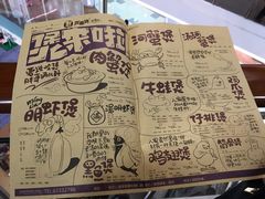 菜单-胖哥俩肉蟹煲(悦荟广场店)